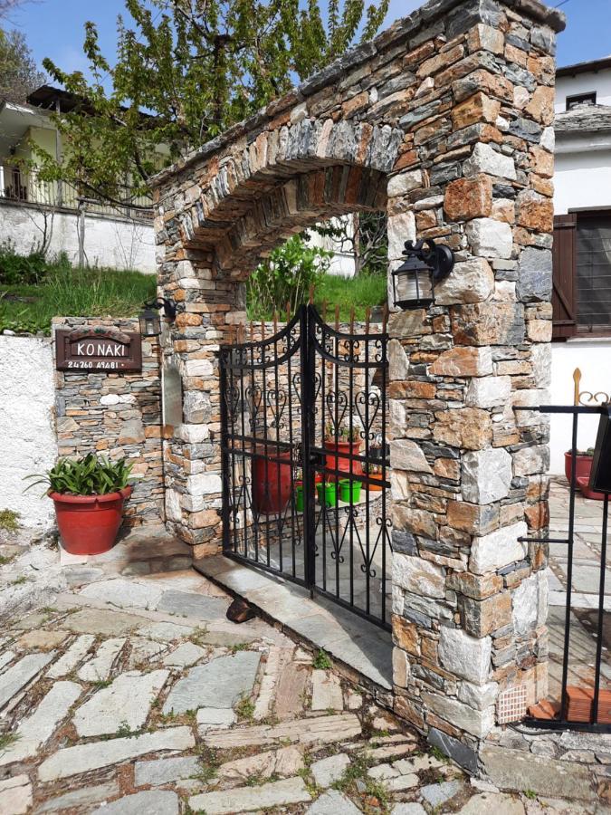 Αρχοντικό Κονάκι- Konaki Pelion Tsagaráda Eksteriør bilde
